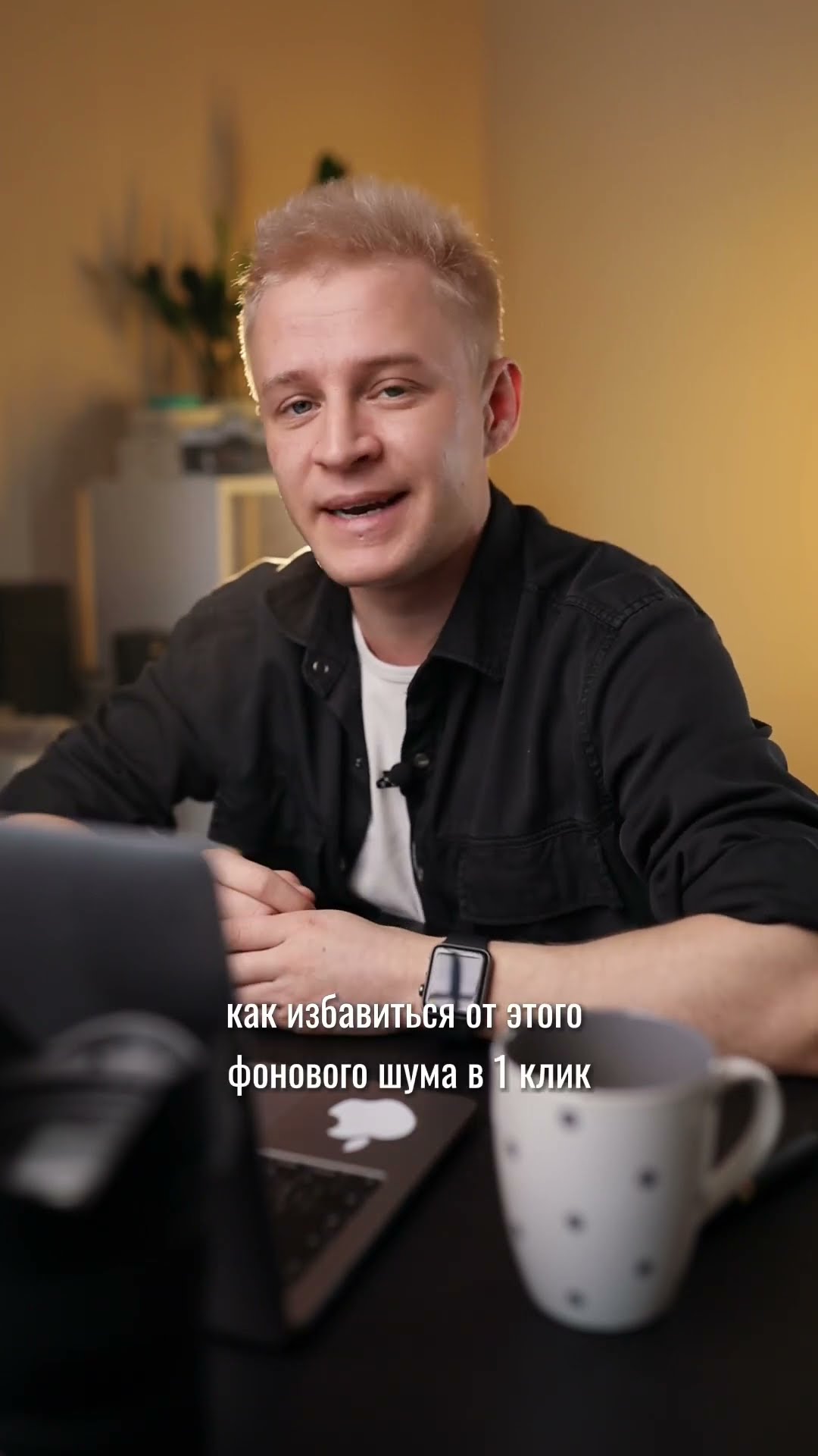 Каково соотношение сигнал/шум микрофона?