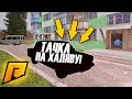 ЖИГА НА ХАЛЯВУ! КУПИЛ ПЕРВУЮ ТАЧКУ - RADMIR CRMP