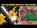 Top 8 Ash's Pokémons Who Defeated Their Evolution|Ash's Pokemon Who Defeat Their Evolve Form|Hindi
