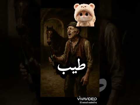 عبد المنعم مدبولي زمان وكان يا مكان طيب يا صبر طيب أغاني قديمة كلاسيكيات