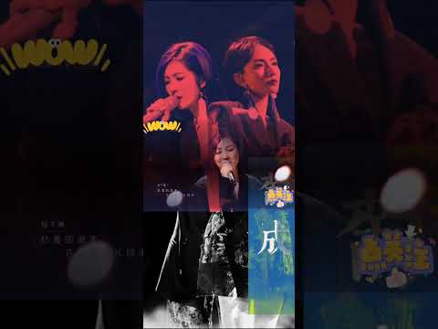 楊千嘩 劉惜君《葡萄成熟時》live分享#杨千嬅 #刘惜君 #葡萄成熟时 #好歌推荐 #港乐 #劉惜君 #楊千嬅 #葡萄成熟時 #好歌推薦 #港樂