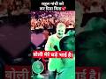 A girl student kissed Rahul Gandhi at a students' event in Pune.#viralvideo