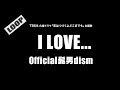 Official髭男dism - I LOVE... (Cover by 藤末樹/歌: HARAKEN)【フル/字幕/歌詞付/作業用】@CoverLoop