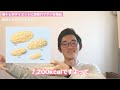 筋トレがダイエットに効果バツグンな理由