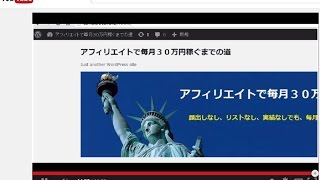 スティンガー５ヘッダー画像設置方法