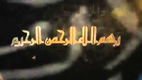 تلاوة جميلة لفضيلة الشيخ د.أحمد بن علي الحذيفي.