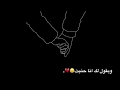 حاله واتس حزينه/لفيت اد ايه لفيت 😞💔/ جديده2019