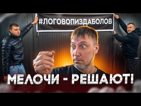 Когда НЕЗНАЧИТЕЛЬНОЕ обретает ВЕС)
