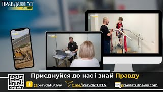 Поборов страшну недугу | У пошуках зниклих | рекультивація Грибовицького сміттєзвалища на фіналі