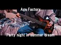 Party night in summer dream/Age Factory  bass cover【ベース弾いてみた】
