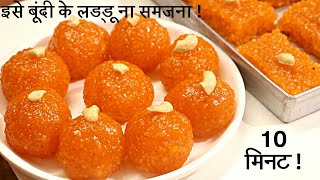 Sabudana Ladoo | Make delicious Sabudana Laddoo in 10 minutes for fasting | Vrat Sabudana Recipes | screenshot 4