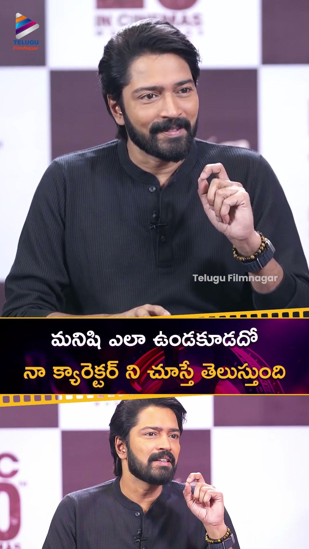 మనిషి ఎలా ఉండకూడదో నా క్యారెక్టర్ ని చూస్తే తెలుస్తుంది | #AllariNaresh | #BachhalaMalli | #Shorts