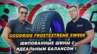 Goodride FrostExtreme SW16 китайские шипованные шины для суровой зимы