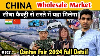 चीन से सस्ता सामान एसे खरीदे wholesale market Canton fair 2024 full detailed video, Niranjan China