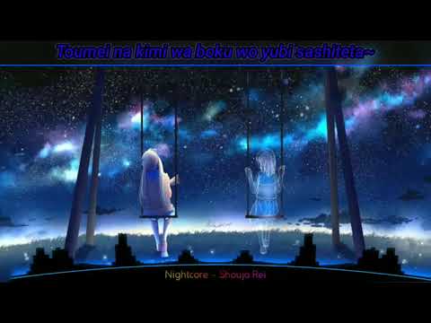 [Nightcore] – (少女レイ/Shoujo Rei)