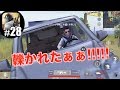 #28『荒野行動 -Knives Out-』【TPS】