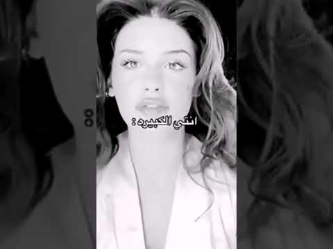 انتي الاخت الكبيره