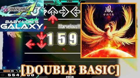 【DDR A3】鳳[Hou] / かめりあ  [DOUBLE BASIC] 譜面確認+Clap