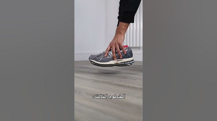 حل سحرى توسع اى جزمه ضيقه ✅✅
