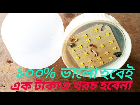 ভিডিও: টার্ন সিগন্যাল লাইট ঠিক করতে কত খরচ হয়?