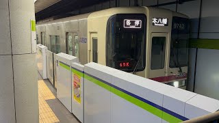 [9742F]京王線9000系 一之江発車