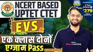 CTET  UPTET 2023 | NCERT EVS | SCERT | EVS Important Questions | EVS by Lokesh Sir