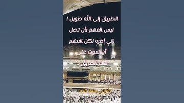 آية مؤثرة                                                من سورة مريم