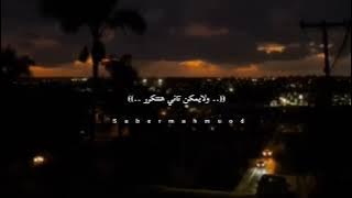 واهي كانت غلطه مش اكتر 😞💔#حالات وتس