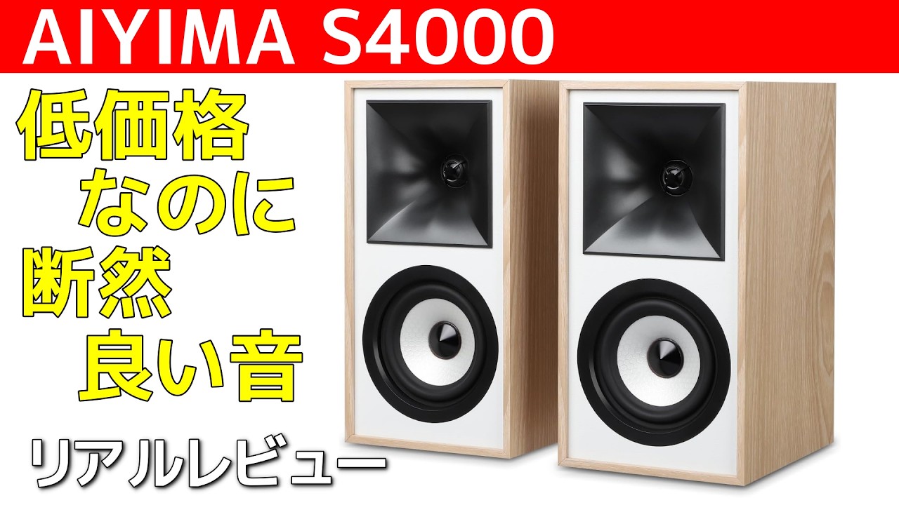 Better Sound Than a Soundbar for Cheap! Just Plug into the