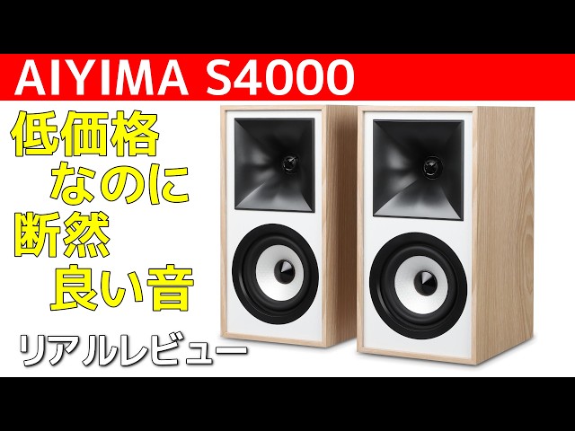 Better Sound Than a Soundbar for Cheap! Just Plug into the