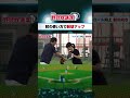 名手篠塚が教える肘を使った送球術！フル動画はコメントから！#shorts #プロ野球 #篠塚和典