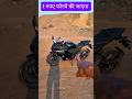 pahad ki uchai kitani hai Yamaha R15 mailej Kitana hai motovlog #r15 #motovlog #riding