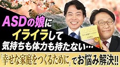 幸福の科学出版 公式チャンネル Youtube