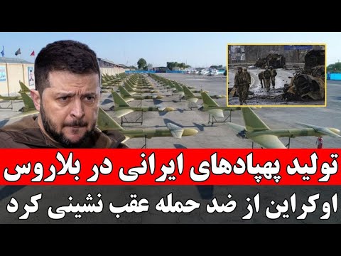 تصویری: حقایقی درباره پیمان مولوتف-ریبنتروپ