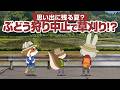 紙兎ロペ「ぶどう狩り」編