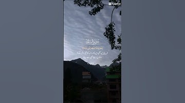 سوره البلد ترانسليشن