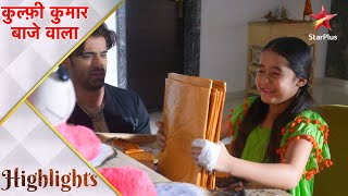 Kulfi कुमार बाजेवाला | Sikandar gives Books to Kulfi