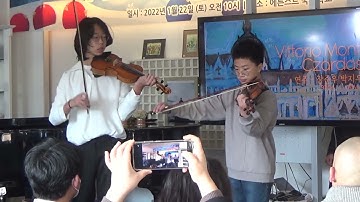 ESI Winter School 2022 Farewell Party 01 - 바이올린 연주 (Monti-Czardas)