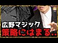 #204【幻影戦争】天井に頭を擦りつけに行こうとしたらまさかの出来事が...【FFBE幻影戦争】