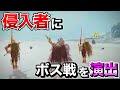 【ELDEN RING】侵入に対し、色んな方法で出待ちしてみたらどう反応する??【エルデンリング】