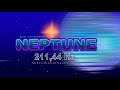 Планета Нептун. Частотная программа для подключения к энергиям планеты Нептун.