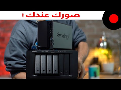 فيديو: ما هو ملف السكين؟