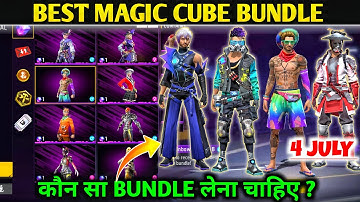 Magic Cube Store Se Kaun Sa Bundle Lena Chahiye| Free Fire Best Magic Cube Bundle| Magic Cube Bundle