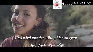 أغنية ألمانية مترجمة للعربية رائعة جدا ذات معنى جميل  ،     Namika  Lieblingsmensch chords