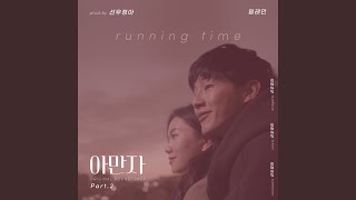 Video thumbnail of "Elaine - Running Time (Running Time)"