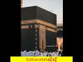 Subhanallah shorts trending youtubeshorts viral viralviralshorts jaivijaymajlish