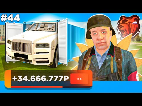 24 ЧАСА ОТКРЫВАЮ КОНТЕЙНЕРЫ на BLACK RUSSIA #44 - ВООУ! ОКУП! ЧТО ТВОРЯТ ДУБАЙ КОНТЫ на БЛЕК РАША?