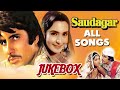 Song Pk Saudagar