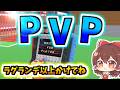 【PVP】シクレコンビかけてね【ROBLOX/ブレインロットを盗む】