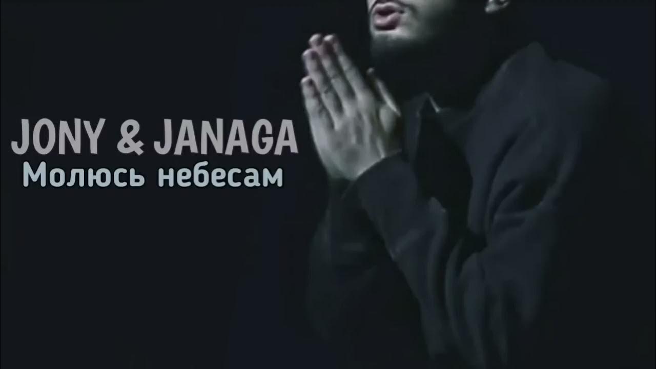 Молитва девушка. Молитва к небу. Обложки треков артистов рэп. N ft картинки. Человек молится в небо.